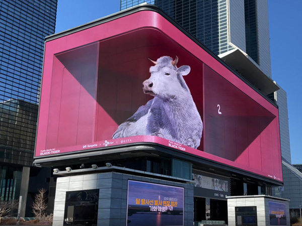 giá màn hình led 3d